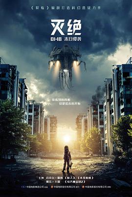 第七个证人 高清电影免费播放