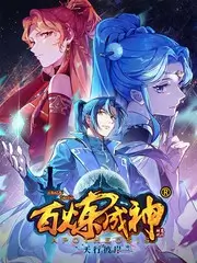声音重塑 音乐综艺排行榜